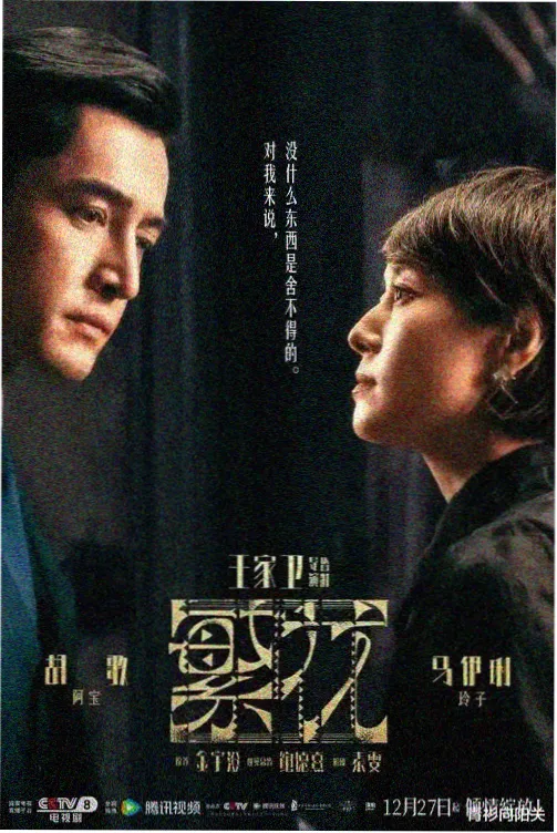 权限清单资讯配图