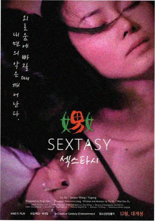 番剧更新追踪封面