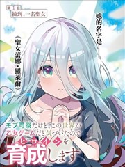 漫画改编盘点封面